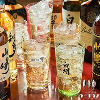 【ウィスキーと厳選酒】こだわりの厳選酒を堪能◎