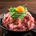 養老乃瀧を語る上で欠かせないロングセラー！柔らかい牛肉と玉ねぎを、特製の甘辛いタレでじっくりと煮込んだ奥深い味わいが特徴です。一口食べれば、どこか懐かしくホッとする美味しさが口いっぱいに広がります。