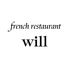 french restaurant will フレンチレストラン ウィル