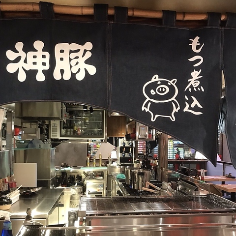 神豚 国際通りのれん街 居酒屋 の雰囲気 ホットペッパーグルメ 神豚 国際通りのれん街 居酒屋 の雰囲気 ホットペッパーグルメ