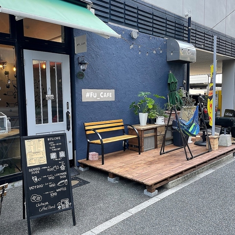Fu Cafe 福岡市東区 カフェ スイーツ ホットペッパーグルメ