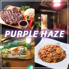 本格インド＆ネパール料理 PURPLE HAZE 栄の写真