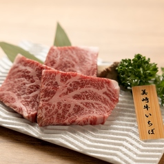 イチボ