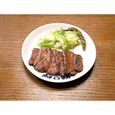 牛たん焼き（しお味）