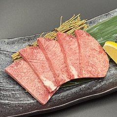 厚切りタン※