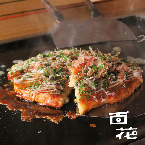 【新宿三丁目駅から3分】昭和レトロなお店です。美味しいお好み焼もんじゃ焼をどうぞ