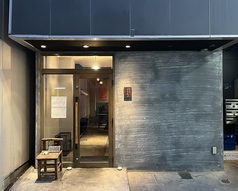 都立大学 ぶらんこの外観1