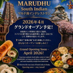 MARUDHU SOUTH INDIAN RESTAURANTの写真2