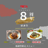 PORTA-albero cucina　流山おおたかの森のおすすめポイント1