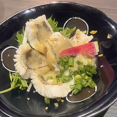 鱧の二度炙柚子味噌がけ