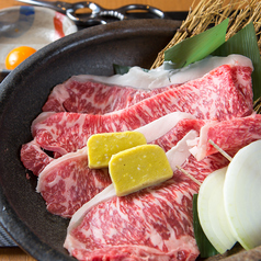 肉の匠 大野屋本店 須山店のおすすめ料理3