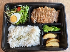 ポークグリル弁当