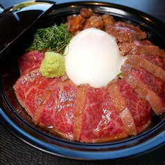 上あか牛丼