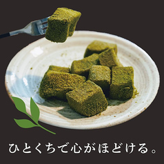 抹茶わらびもち