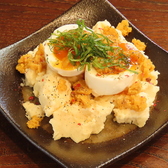 北三陸酒場ひろののおすすめ料理2