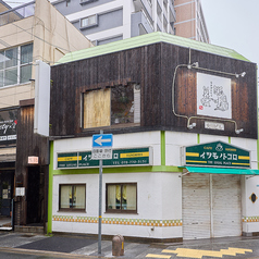 うさぎととらの外観1