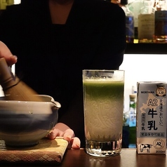 鹿児島県薩摩郡産さえみどり挽茶のラテ