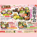 三ツ星マート 葵東店のおすすめ料理1