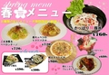 カラオケマイム 会津若松店のおすすめ料理1