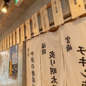 雰囲気抜群の店内でごゆっくりお寛ぎ下さい！