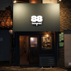 88 テンパイの写真