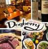 cafe garage Dogberry ドッグベリー