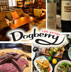 cafe garage Dogberry ドッグベリーの写真