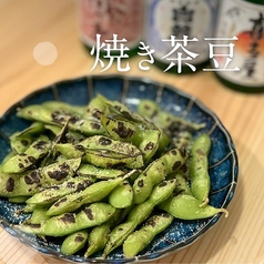 焼き茶豆