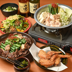 居酒屋もつ治 福島駅前特集写真1