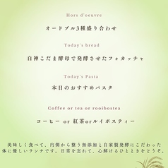 Kitchen Sasazukaのコース写真