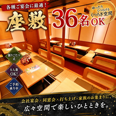 餃子食堂マルケン 阪急茨木市駅南口店の雰囲気1
