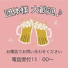 蟻月 池袋東武店のおすすめポイント2