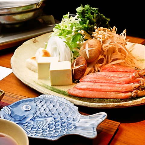 Kyoto Style Cuisine Hikarisen Honten image