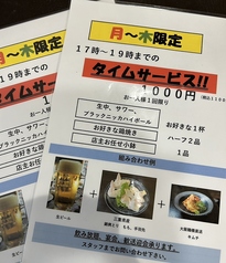 鶏やきにく　家のおすすめ料理3