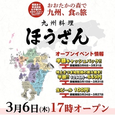 韓国居酒屋　東京カラカラのおすすめ料理1