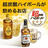 お料理との相性抜群！≪超炭酸ハイボール≫