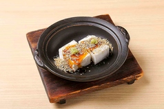 高野山ごま豆腐の天火焼き
