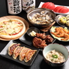 新米居酒屋ゴールデン