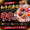 ひとくち 四条河原町店のおすすめポイント1