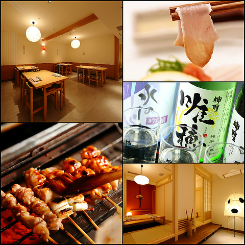 京都の伝統を継ぐ銘柄鶏の”鳥料理専門店”