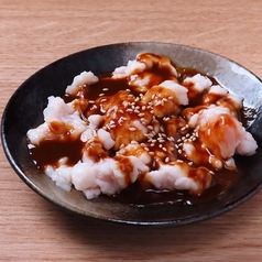 味噌牛とろホルモン