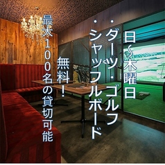 Amusement Dining Bon Bon ボンボン 大阪梅田店の雰囲気1