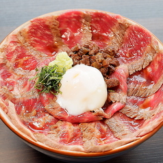 スーパーあか牛丼