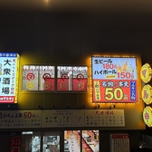 岡山駅の近くなので、学校や仕事終わりの集合もラクラク♪ちょっとした飲み会はもちろん、学生さんの歓送迎会や打ち上げ、会社宴会など、大人数でのお集まりにもご利用いただけます！混み合う時期はお早めのご予約がオススメ！