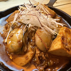 広州 GRECO特集写真1