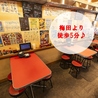 堂山食堂本店 梅田 東通りのおすすめポイント3