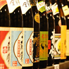 やきとん大吉 赤坂見附店のおすすめポイント2