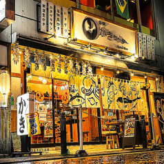 静岡 かきセンター 呉服町店の写真