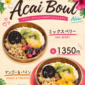 pipi aina ピピアイナのおすすめ料理3