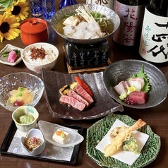 和食と地酒 個室 矗々家 難波店のコース写真
